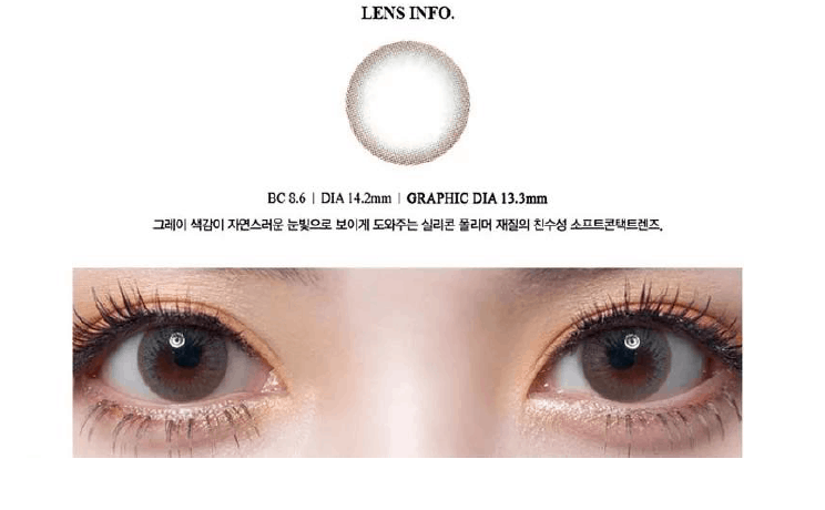 렌즈직구-렌즈고고