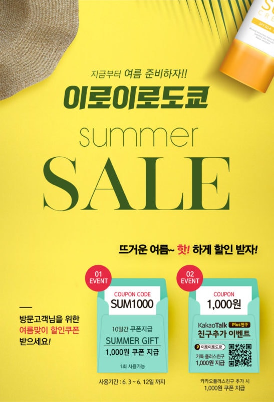 렌즈직구-렌즈고고