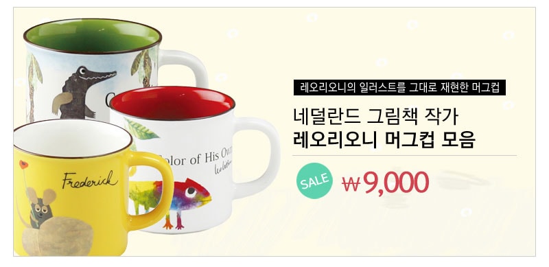 렌즈직구-렌즈고고