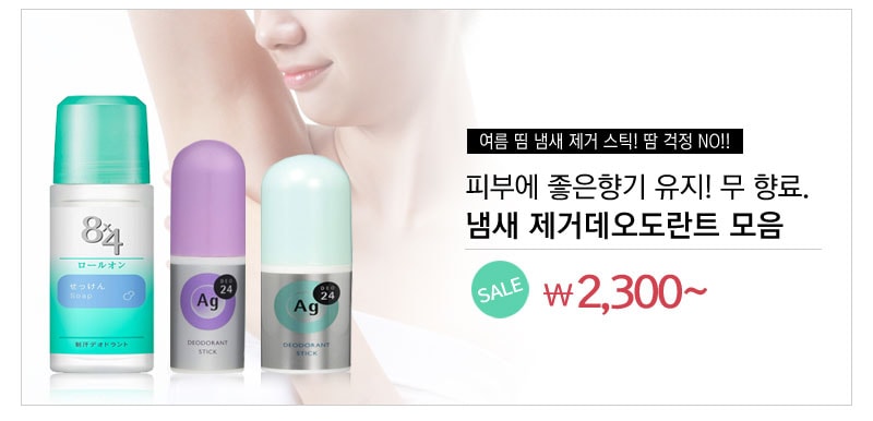 렌즈직구-렌즈고고