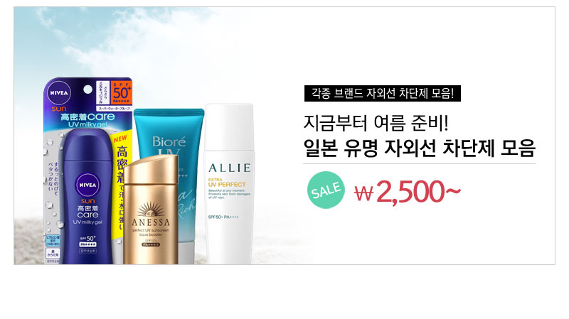 렌즈직구-렌즈고고