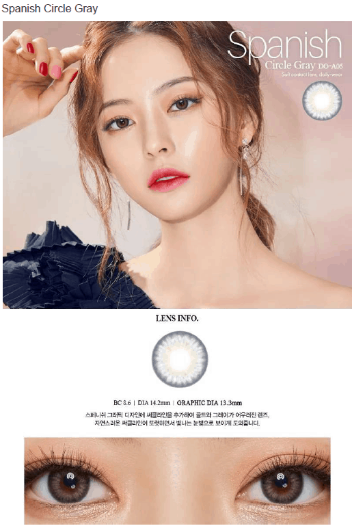 렌즈직구-렌즈고고