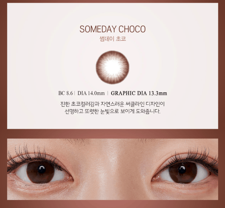 렌즈직구-렌즈고고