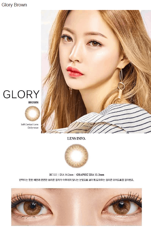 렌즈직구-렌즈고고