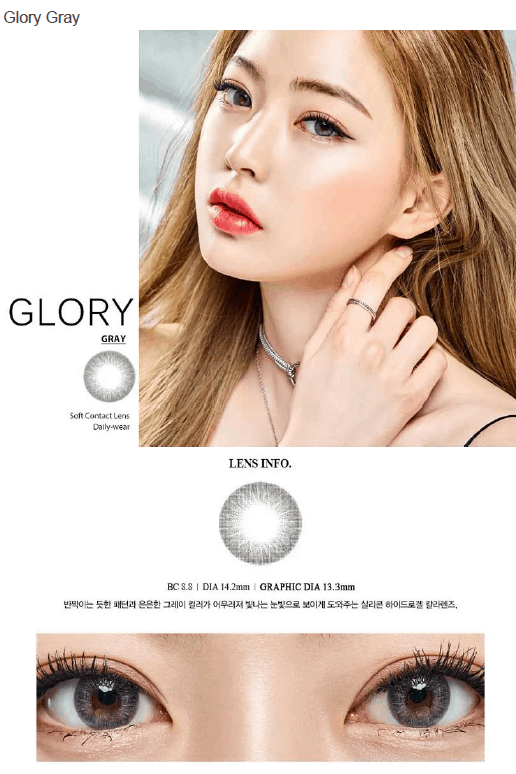 렌즈직구-렌즈고고