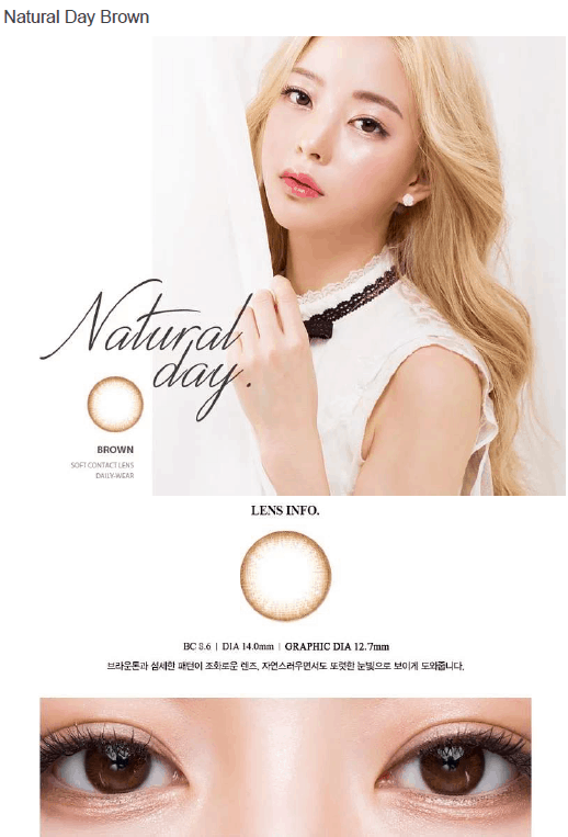 렌즈직구-렌즈고고