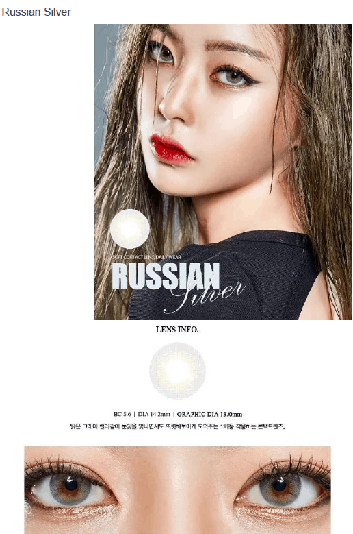 렌즈직구-렌즈고고