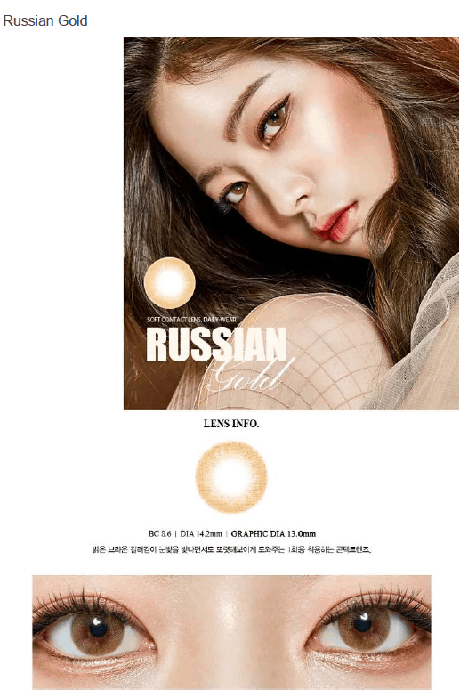 렌즈직구-렌즈고고