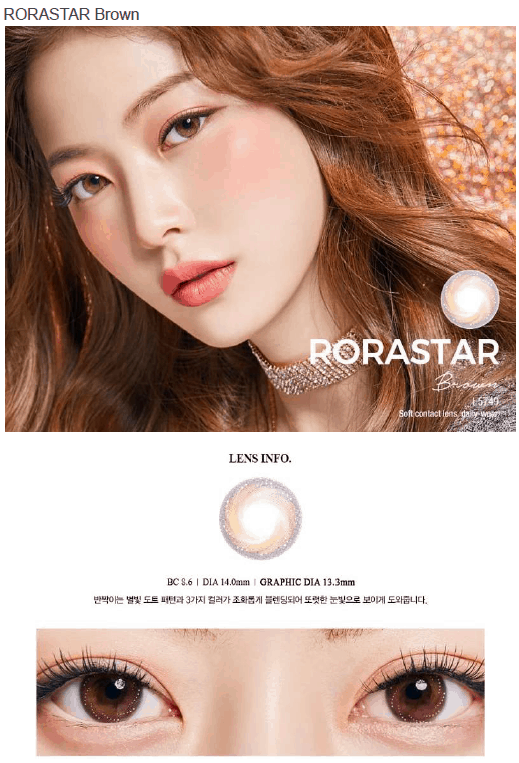 렌즈직구-렌즈고고