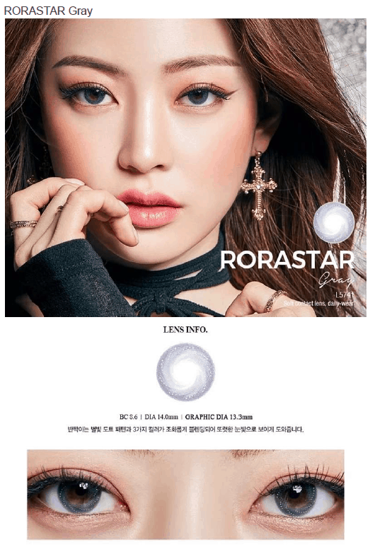 렌즈직구-렌즈고고