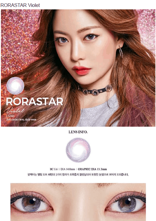 렌즈직구-렌즈고고