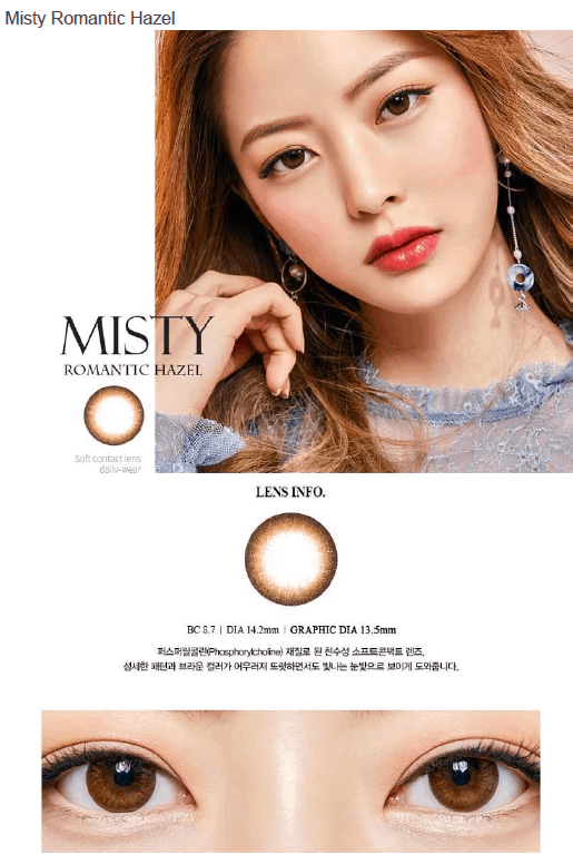 렌즈직구-렌즈고고