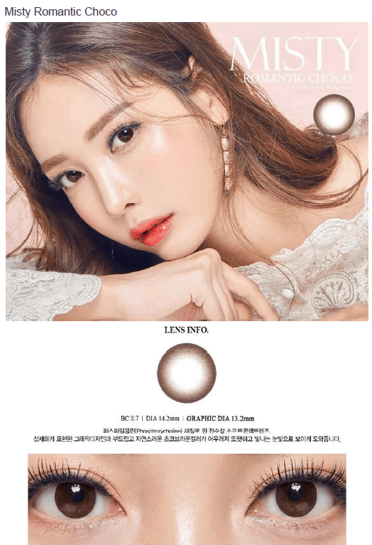 렌즈직구-렌즈고고