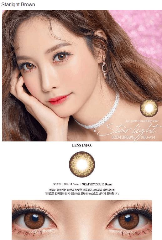 렌즈직구-렌즈고고