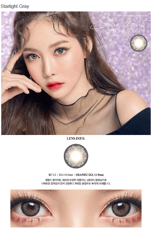 렌즈직구-렌즈고고