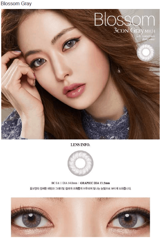 렌즈직구-렌즈고고