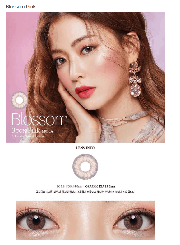 렌즈직구-렌즈고고