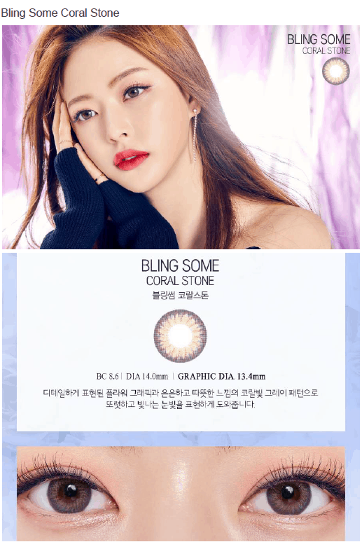 렌즈직구-렌즈고고