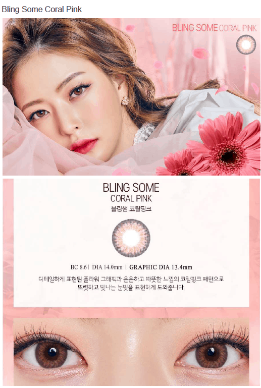 렌즈직구-렌즈고고