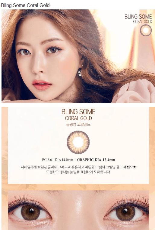 렌즈직구-렌즈고고