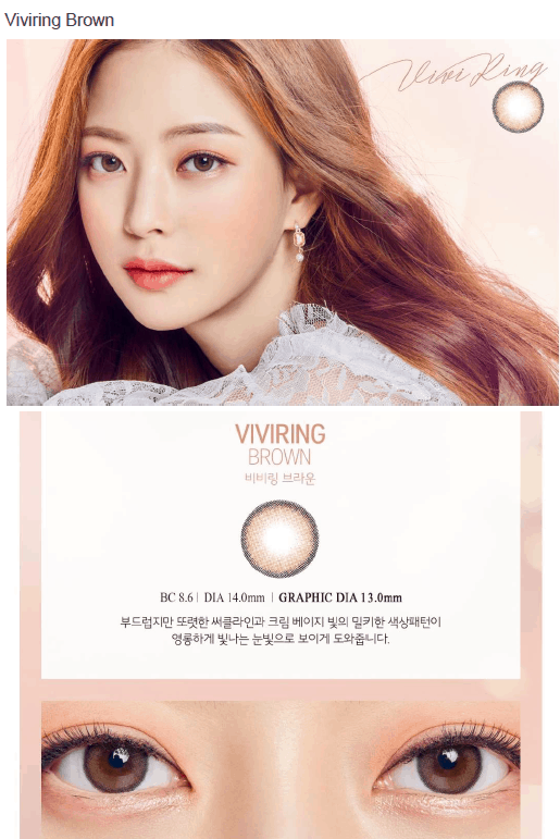 렌즈직구-렌즈고고