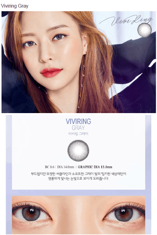 렌즈직구-렌즈고고