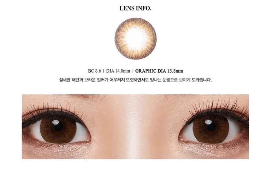 렌즈직구-렌즈고고