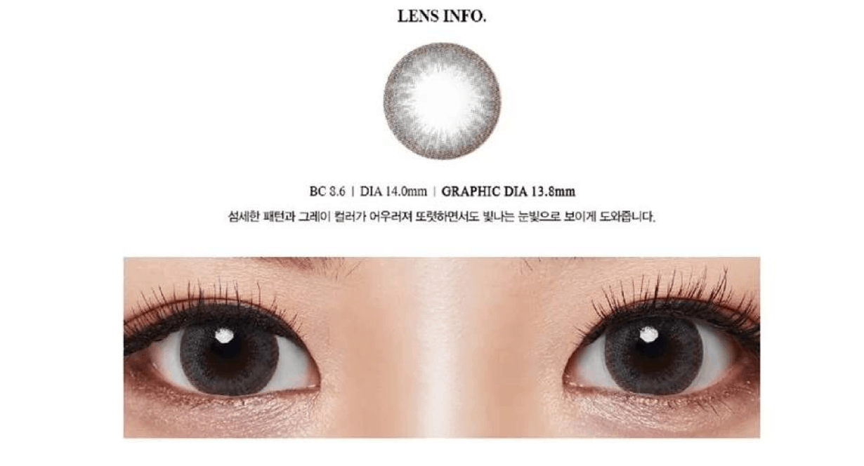 렌즈직구-렌즈고고