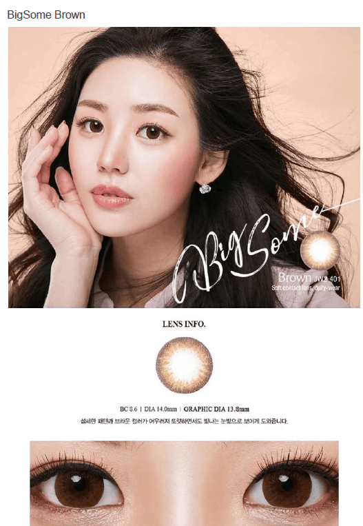 렌즈직구-렌즈고고