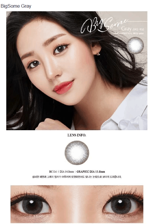 렌즈직구-렌즈고고