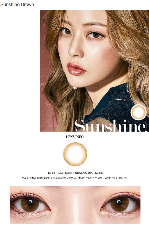 렌즈직구-렌즈고고