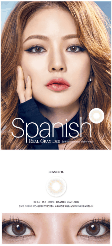 렌즈직구-렌즈고고