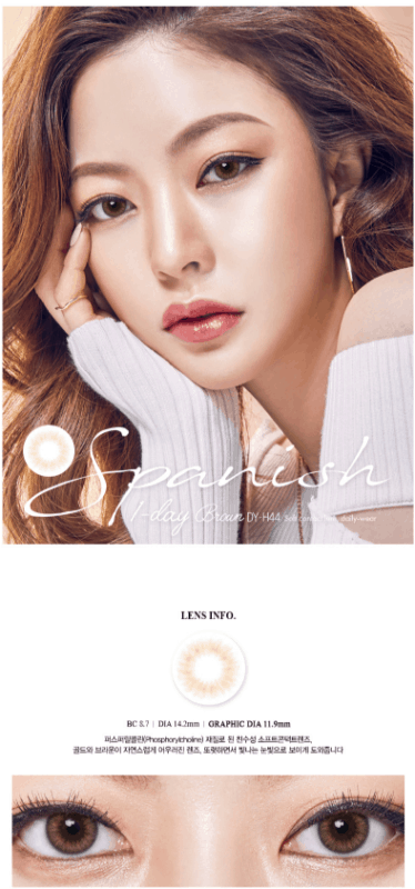 렌즈직구-렌즈고고