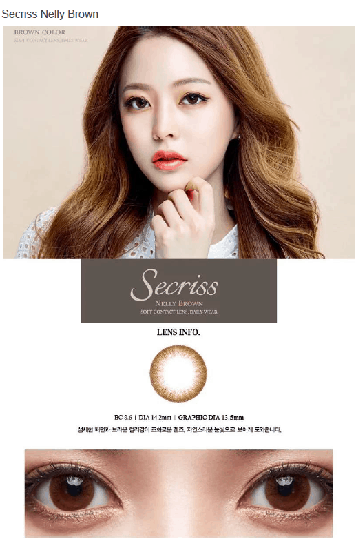 렌즈직구-렌즈고고