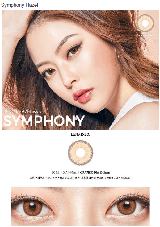 렌즈직구-렌즈고고