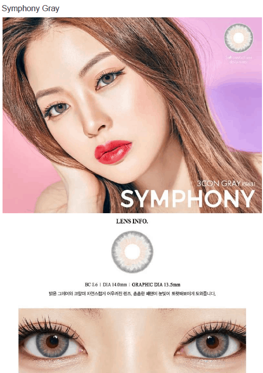 렌즈직구-렌즈고고