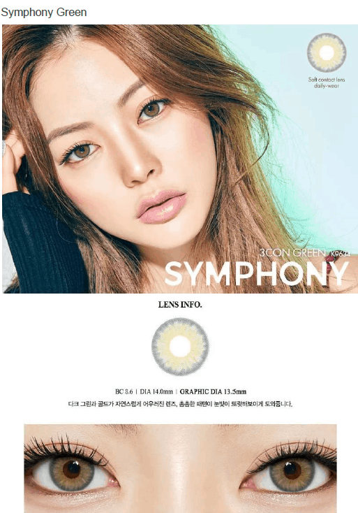 렌즈직구-렌즈고고