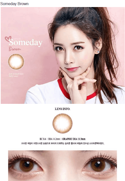 렌즈직구-렌즈고고