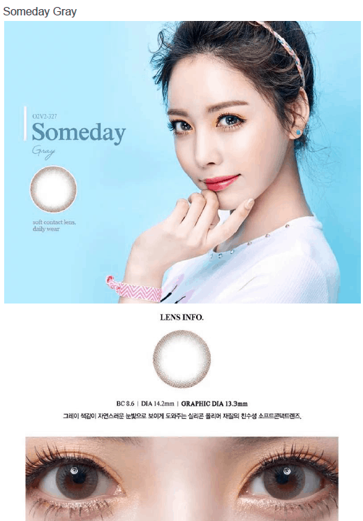 렌즈직구-렌즈고고