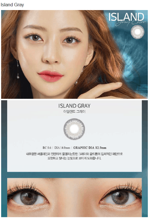 렌즈직구-렌즈고고