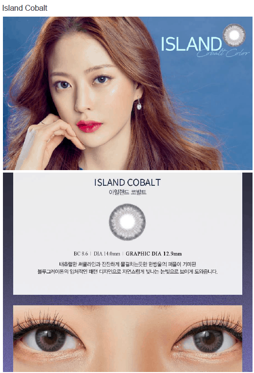 렌즈직구-렌즈고고