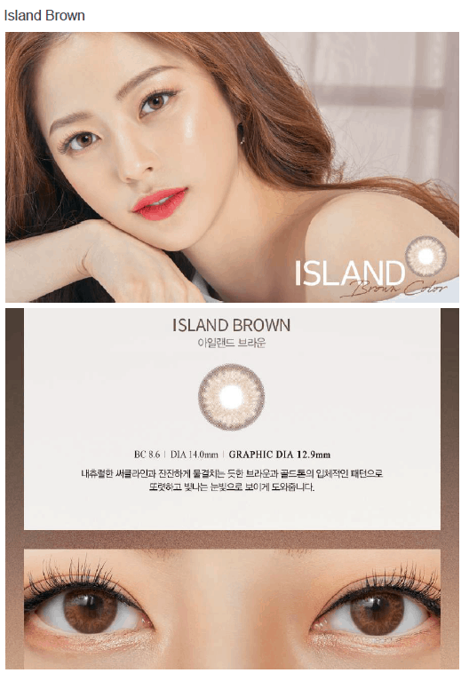 렌즈직구-렌즈고고