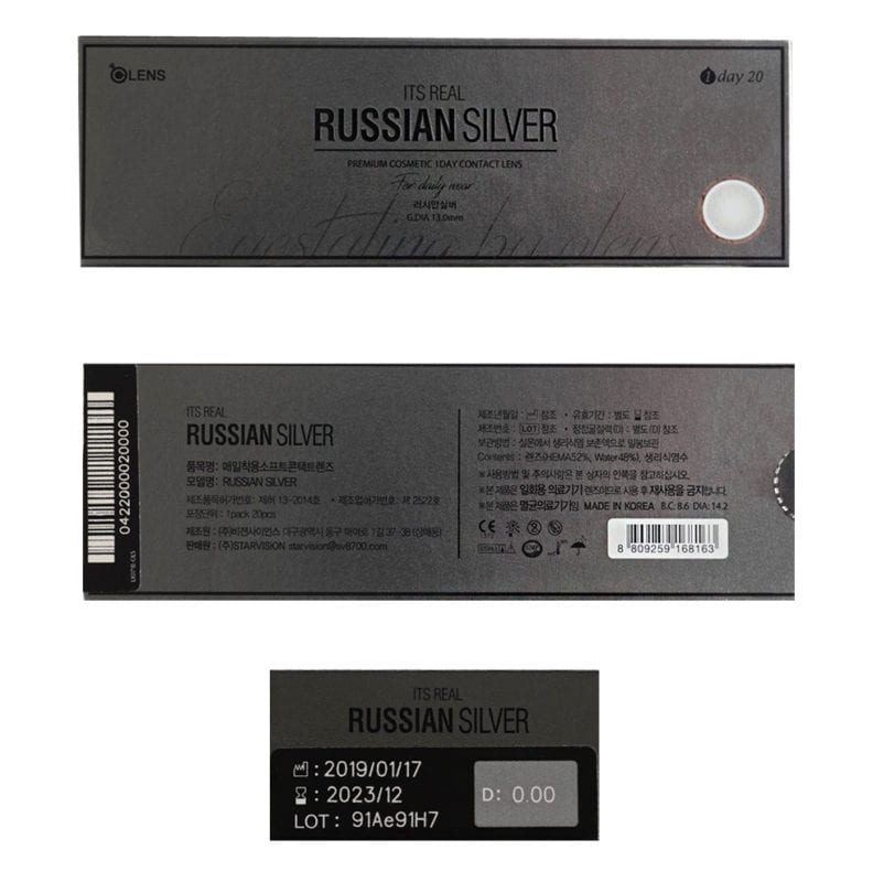 렌즈직구-렌즈고고