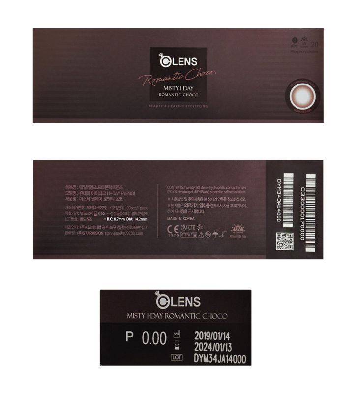 렌즈직구-렌즈고고