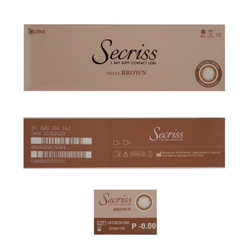 렌즈직구-렌즈고고