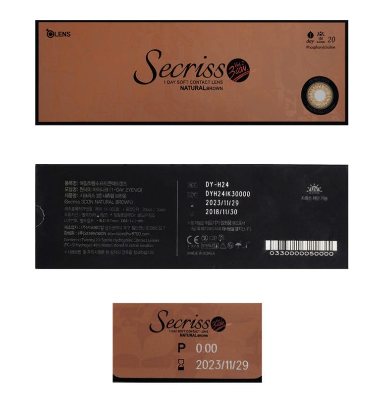 렌즈직구-렌즈고고