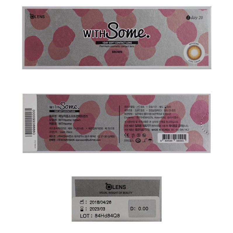 렌즈직구-렌즈고고