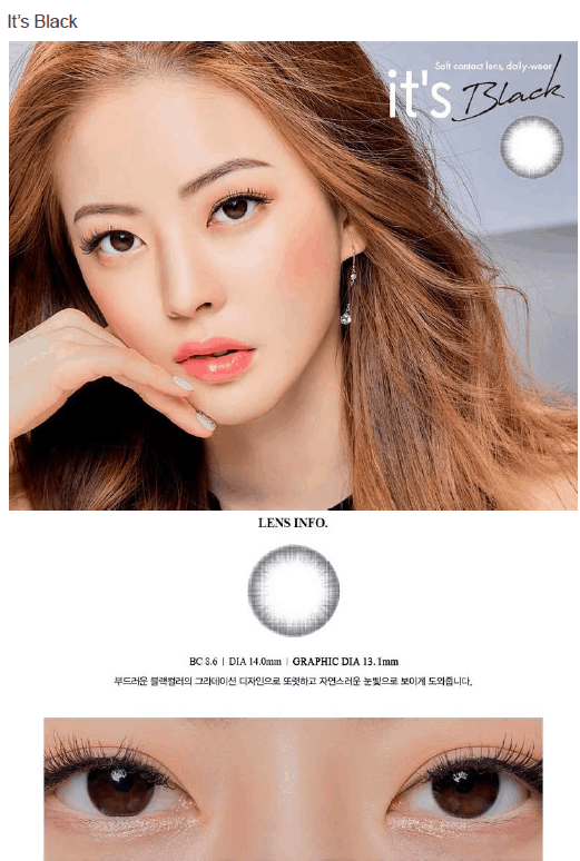 렌즈직구-렌즈고고