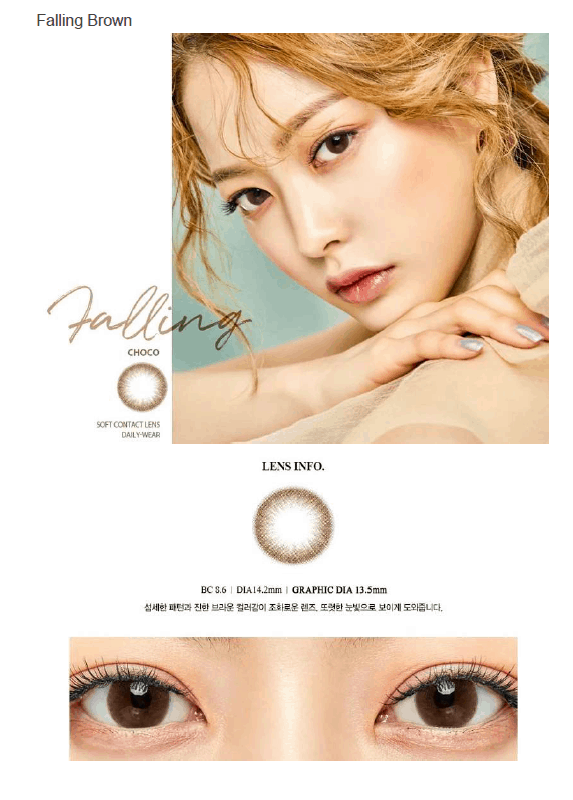 렌즈직구-렌즈고고