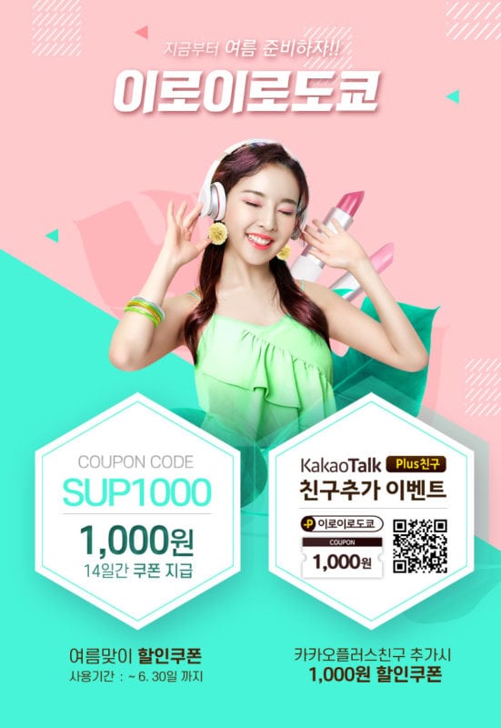 렌즈직구-렌즈고고